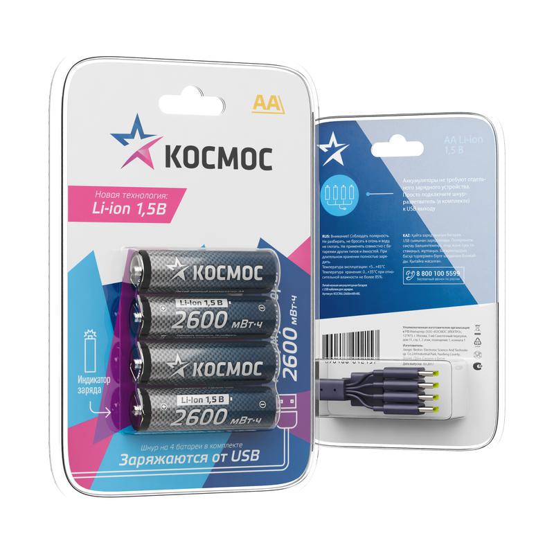 Аккумулятор АА Li-ion 2600мАч (блист.4шт)  KOCR6Li2600mWh4BL