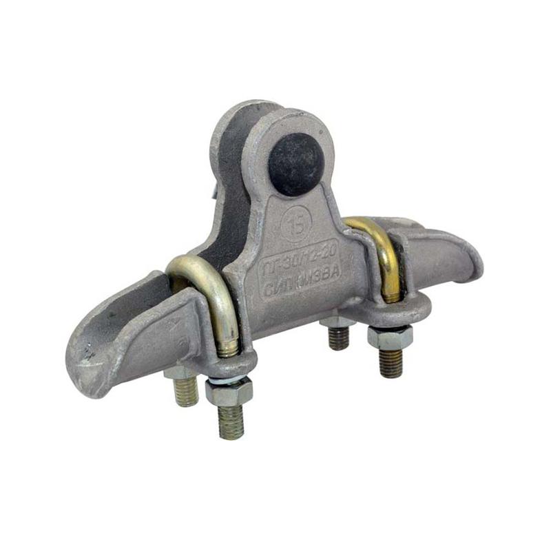 Зажим поддерживающий ПГ-30/12-20  00000000278