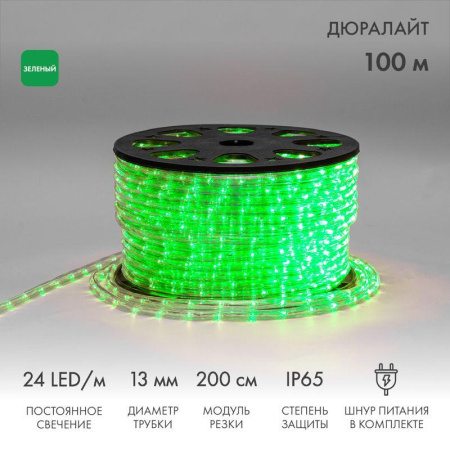Шнур светодиодный Дюралайт фиксинг 2Вт 24LED/м Эконом зел. (уп.100м)  121-124-4