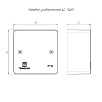 Коробка универсальная ОП для кабель-канала 40-0460 безгалогенная (HF) 85х85х45  40-0460