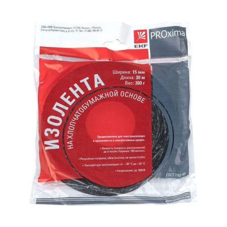 Изолента ХБ 1-ПОЛ 15мм/30м (300г) PROxima  plc-hb-pol1-3