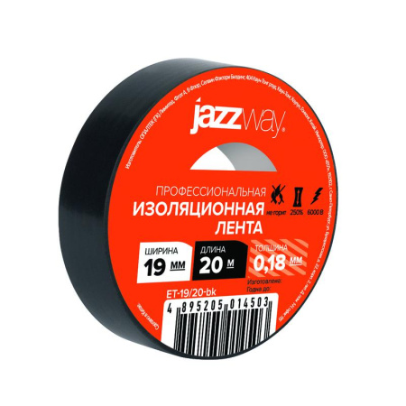 Изолента ПВХ 19ммх20м черн.  5014503