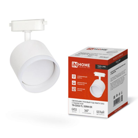 Светильник трековый под лампу с подсветкой TR-GX53-TL 55RW-ER GX53 TOP-LINE бел.  4690612045368
