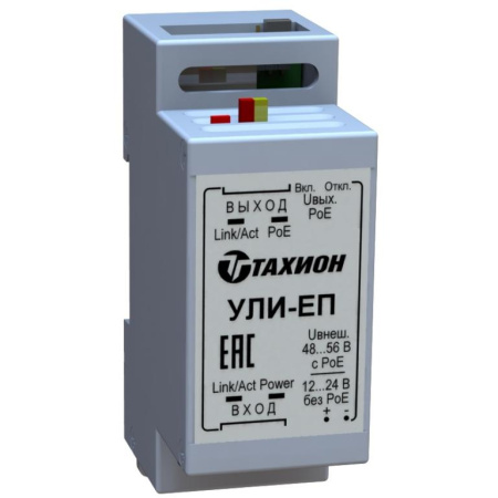 Удлинитель линий интерфейса УЛИ-ЕП  40024