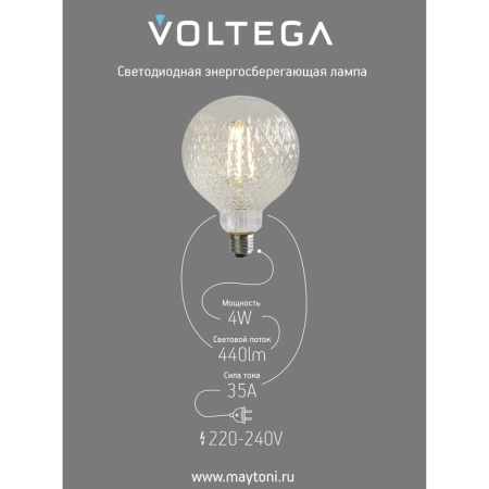 Лампа светодиодная филаментная Loft 271 YX-G125175LFFEC01 4Вт 2200К E27 DIM  8574
