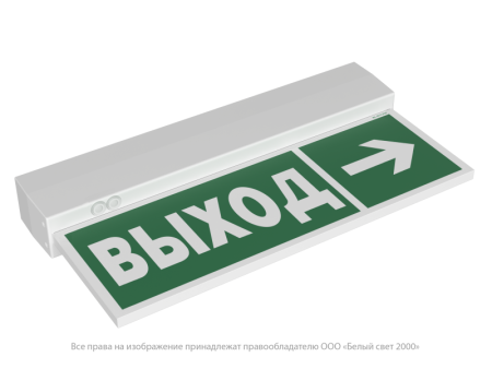 Указатель световой светодиодный BS-KURS-71-S2  a27381