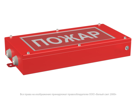 Оповещатель пожарный световой BS-CANRON-10-F1-12 Белый Свет a26189