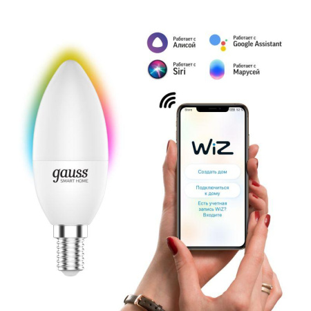 Лампа светодиодная умная Smart Home 5Вт свеча 2700-6500К E14 470лм RGBW + измен. цветов. темпер.+ диммир. управление по Wi-Fi  1190112