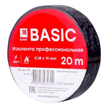 Изолента класс А 0.18х19мм (рул.20м) черн.  plc-iz-a-b