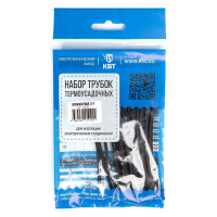 Набор трубок термоусадочных "Монохром 2/1"  73645