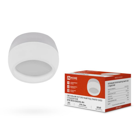 Светильник потолочный НПБ DECO-GX53-RL-WH под лампу GX53 90х52мм бел.  4690612046426