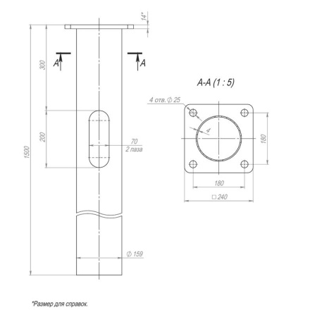 Деталь фундамента закладная для несиловых опор ЗДФ-0.159-1.5(К240-180-4х25)-02  В00000828