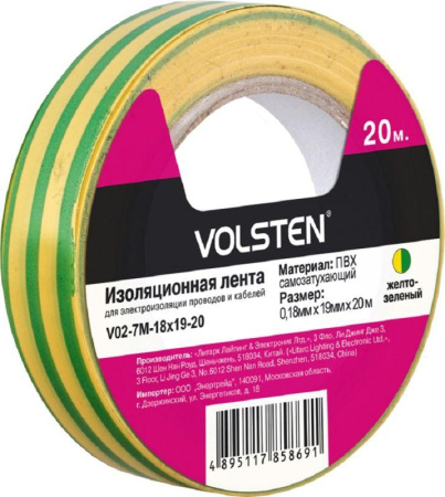 Изолента V02-7М-18х19-20 0.18х19мм (рул.20м) желт./зел.  9785