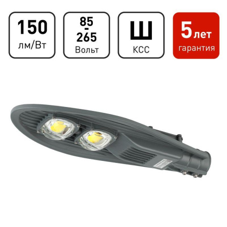 Светильник светодиодный SPP-5-120-5K-W 120Вт 13200Лм 5000К IP65 ДКУ уличный консольный  Б0029444