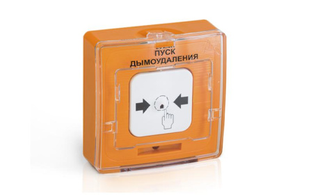 Устройство дистанционного пуска электроконтактное адресное УДП 513-11ИКЗ-R3 "ЗАПУСК ПОЖАРНЫХ НАСОСОВ" с встроен. изолятором короткого замыкания желт.  Rbz-361205
