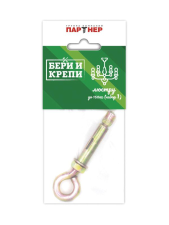 Набор для крепления люстры БЕРИ И КРЕПИ с кольцом (до 150кг)  80940