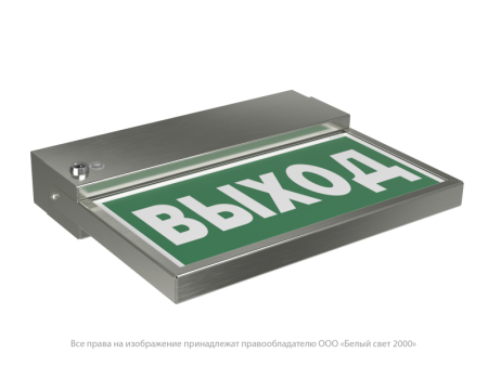 Указатель световой BS-FLAG-71-S1-INEXI2 NST  a24602