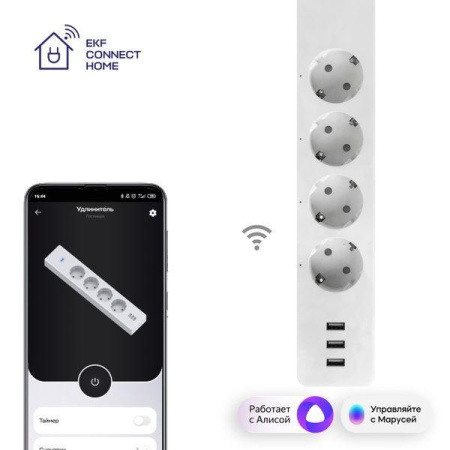 Удлинитель умный 4х1.8м 16А IP20 Connect Wi-Fi 3хUSB с выкл. с управлением по Wi-Fi PROxima  RCE-1-WF