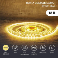 Лента светодиодная SMD3528 тепл. бел. 9.6Вт/м 120LED/м 12В IP23 (уп.5м)  141-396