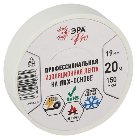 Изолента ПВХ 19ммх20м PRO150WHITE ПВХ 150мкм проф. бел.  Б0057288