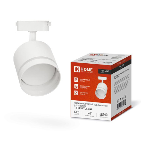 Светильник трековый под лампу с подсветкой TR-GX53-TL 54RW GX53 TOP-LINE бел.  4690612043791