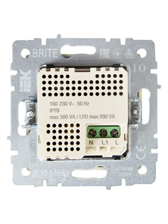 Датчик движения BRITE ДС10-1-БрКр механизм беж.  BR-MS10-N-150-05-K10