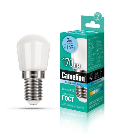Лампа светодиодная LED2-T26/845/E14 2Вт шар матовая 4500К бел. E14 170лм 207-244В  13154