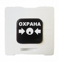 Элемент дистанционного управления ИР 513-10 "ОХРАНА" бел.  Rbz-122806