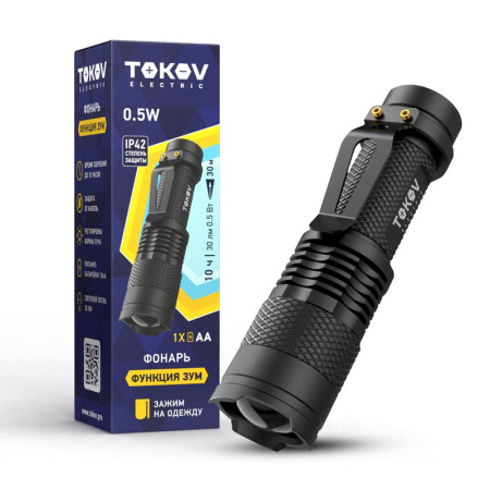 Фонарь ручной на батарейках ААх1  TKE-RF-B-07