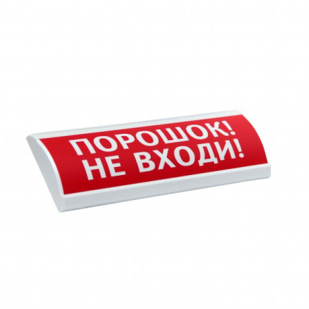 Оповещатель охранно-пожарный световой (табло) ЛЮКС-24 "Порошок не входи"  204572