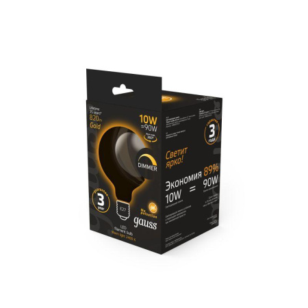 Лампа светодиодная филаментная Black Filament 10Вт G125 шар золотая 2400К тепл. бел. E27 820лм диммир.  158802010-D