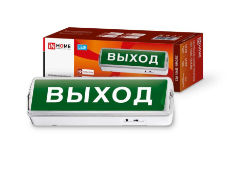 Светильник светодиодный СБА 1048С-18AC/DC 18LED с наклейкой "ВЫХОД" lead-acid AC/DC аварийный  4690612031200
