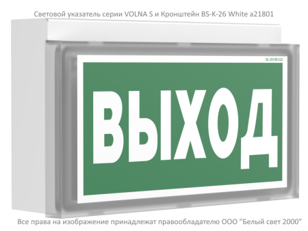 Кронштейн BS-K-26 White  a21801