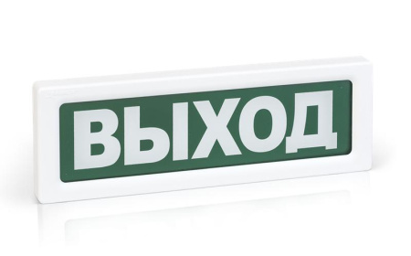 Оповещатель охранно-пожарный световой (табло) ОПОП 1-8 220В "Выход"  Rbz-077513