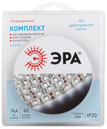Комплект светодиодной ленты 5050kit-14.4-60-12-IP20-6500 холод. бел. 12В (в комплекте: LED лента на двустороннем скотче; источник питания; коннекторы) (уп.5м)  Б0043065