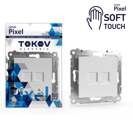 Розетка компьютерная 2-м СП Pixel RJ45 кат.5E механизм айс  TKE-PX-RC2-C34