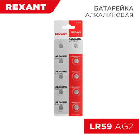 Элемент питания "таблетка" LR59;AG2;LR726;G2;196;GP96A;396;SR726W (уп.10шт)  30-1039
