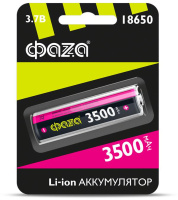 Аккумулятор 18650 3.7В Li-Ion 3500мА.ч без платы защиты  5028050 Аккумулятор 18650 3.7В Li-Ion 3500мА.ч без платы защиты  5028050
