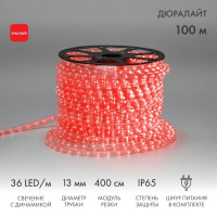 Шнур светодиодный Дюралайт чейзинг 3Вт 36LED/м красн. (уп.100 м)  121-322