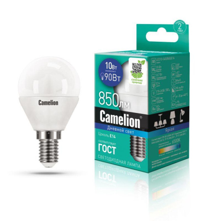 Лампа светодиодная LED10-G45/865/E14 10Вт 220В  13569