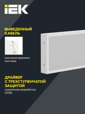 Светильник светодиодный ДВО 1031 PRO 30Вт 3000К IP40 1195х180мм панель призма  LTP-DVO0-1031-30-30-K01