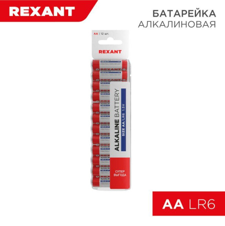 Элемент питания алкалиновый AA/LR6 1.5В 2700мА.ч (уп.12шт)  30-1026