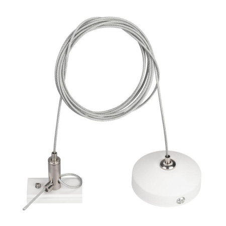 Подвес MAG-HANG-ORIENT-L2000 (WH-SL) металл  036050