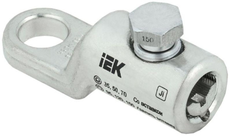 Наконечник болтовой луженый НБЛ 35-150-16/1 35кВ  UNB11-035-150-01-35