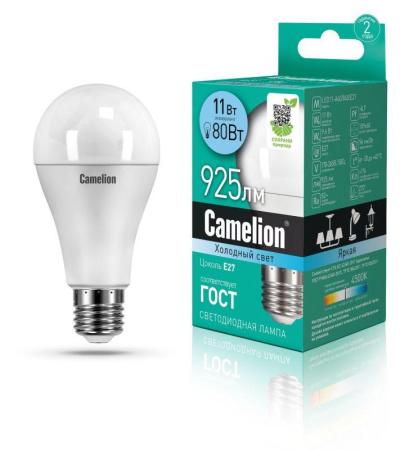 Лампа светодиодная LED11-A60/845/E27 11Вт грушевидная матовая 4500К бел. E27 925лм 170-265В  12036