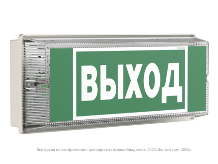 Оповещатель пожарный световой BS-UNIVERSAL-10-F1-24  a26052