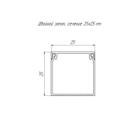 Кабель-канал 25х25 L2000 с двойн. замком сосна  PR.025438