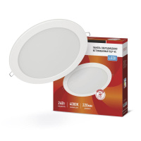 Светильник светодиодный RLP-VC 24Вт 4000К IP40 1920лм 230В 220мм кругл. встраив. панель бел.  4690612034973