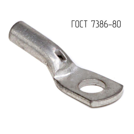Наконечник 4-4-3-М-Т2 ГОСТ 7386-80  CLC4-4-3G80T2
