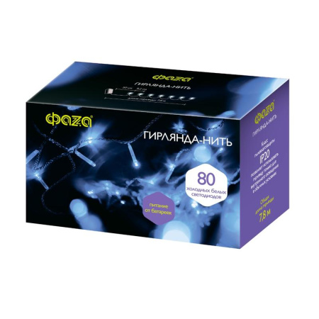 Гирлянда DC-G01-80W 80LED 7.8м 8реж. 3xAA (не в компл.) бел.  5047778